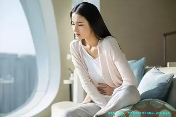 男性备孕检查费用大揭秘：2024年最新指南，一文读懂省钱之道