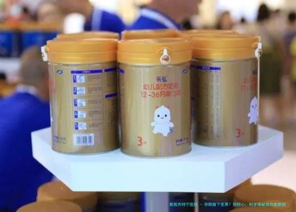 孕期腋下变黑？别担心，科学揭秘背后的原因