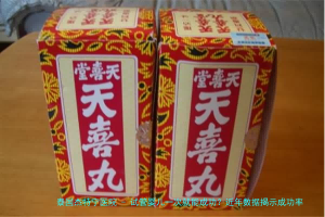 试管婴儿一次就能成功？近年数据揭示成功率真相