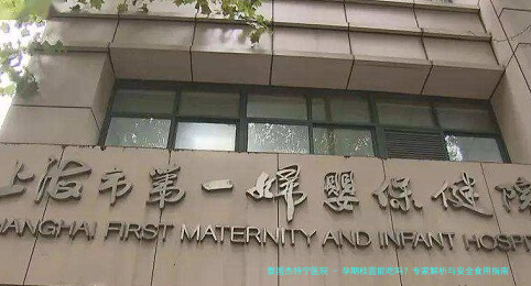 孕期桂圆能吃吗？专家解析与安全食用指南