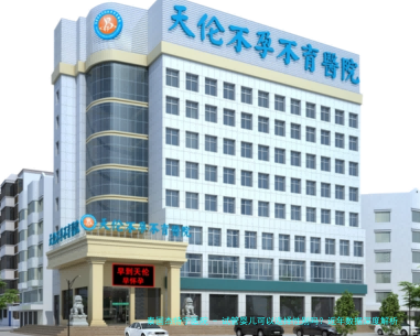 试管婴儿可以选择性别吗？近年数据深度解析