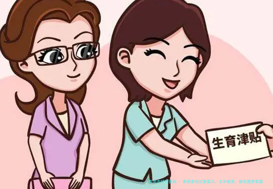 泰国泰悦试管婴儿：五年蜕变，助您圆梦家庭