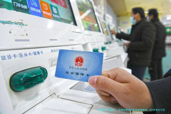 吉林试管婴儿医保报销指南：近5年变化与您能报多少？