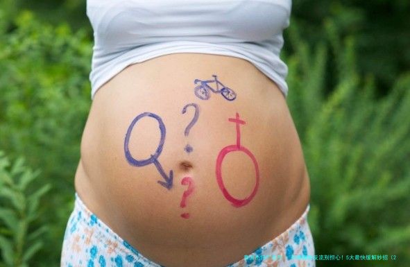 孕期胃酸反流别担心！5大最快缓解妙招（2024最新指南）