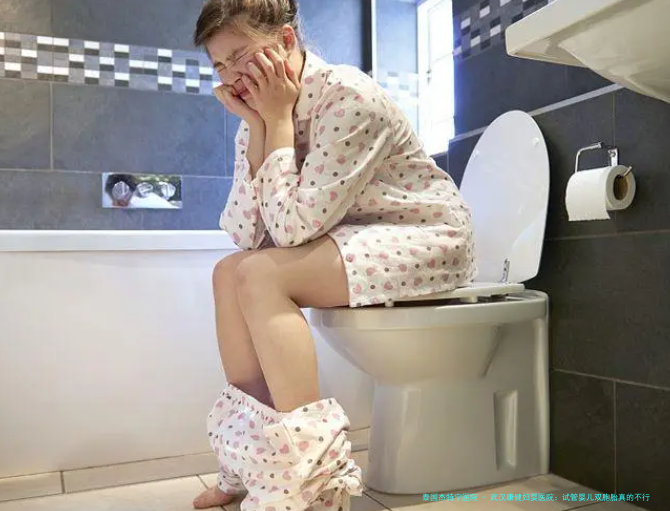 武汉康健妇婴医院：试管婴儿双胞胎真的不行吗？近五年真相解读
