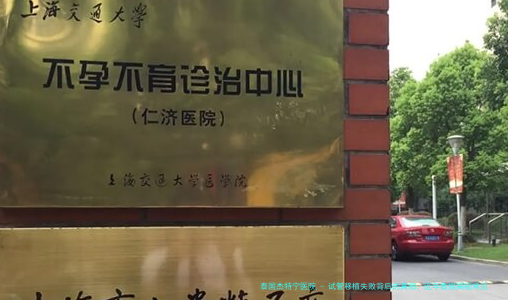 试管移植失败背后的真相：近年数据揭秘常见原因