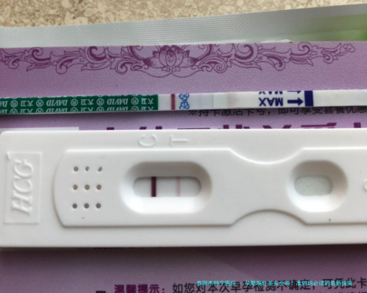 孕期喝红茶安全吗？准妈妈必读的最新指南