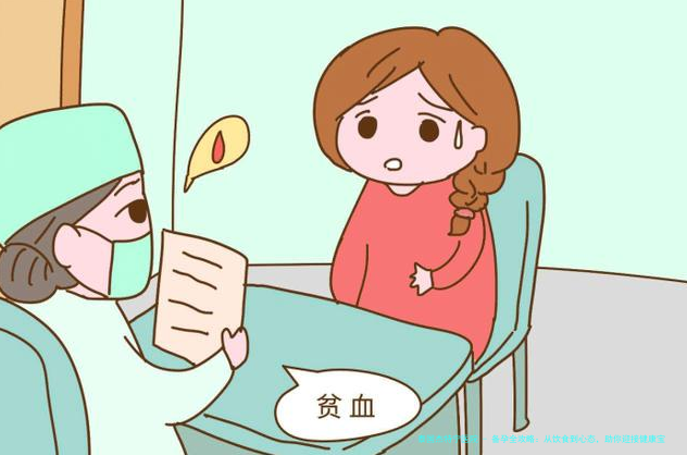 备孕全攻略：从饮食到心态，助你迎接健康宝宝