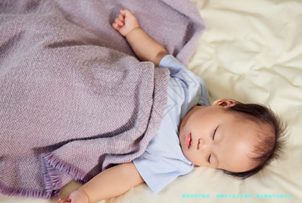 孕期亲子鉴定可靠吗？真实数据与经验分享
