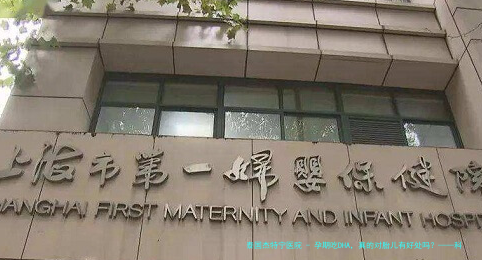 孕期吃DHA，真的对胎儿有好处吗？——科学证据与实用建议