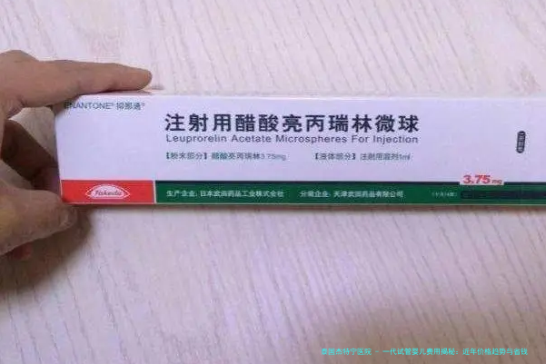 一代试管婴儿费用揭秘：近年价格趋势与省钱攻略