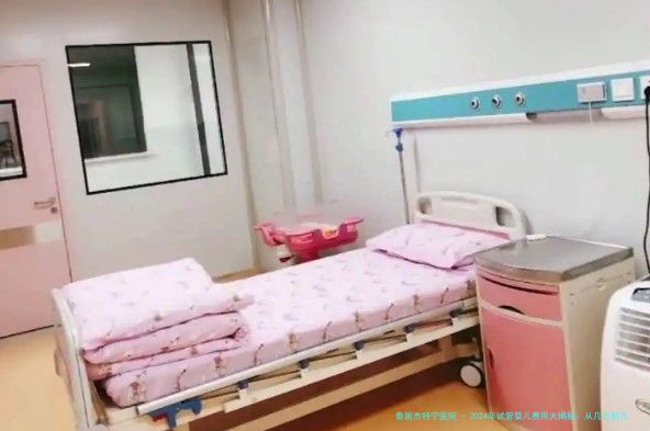 2024年试管婴儿费用大揭秘：从几万到几十万，全面解析真实花销