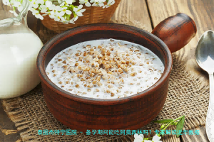 备孕期间能吃阿莫西林吗？专家解读近年数据与实用建议