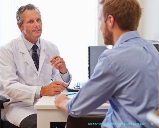 想生男孩？试管婴儿技术真的靠谱吗？——数据与伦理的双重考验