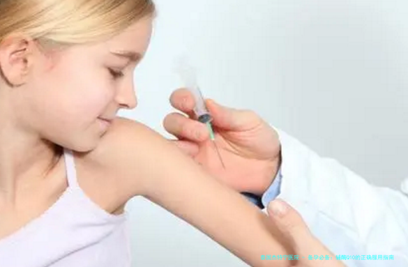 备孕必备：辅酶Q10的正确服用指南