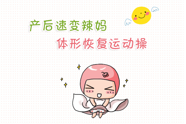 子宫内膜异位症,试管婴儿