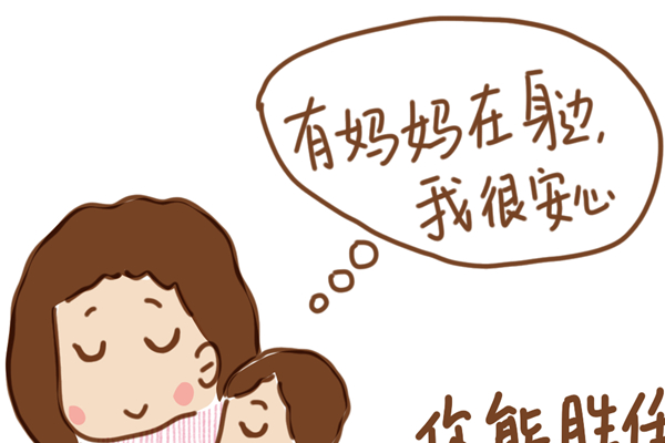 子宫壁薄,怎么办