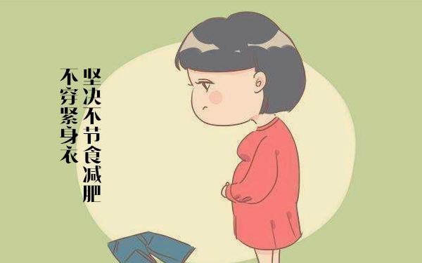 备孕时间,优生优育