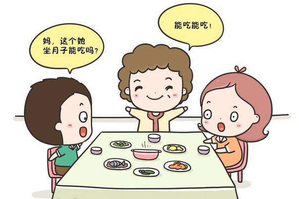 怀孕一个月,注意事项