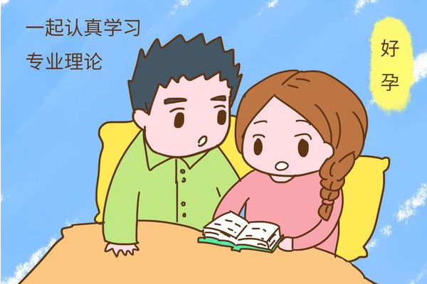 宫外孕,原因