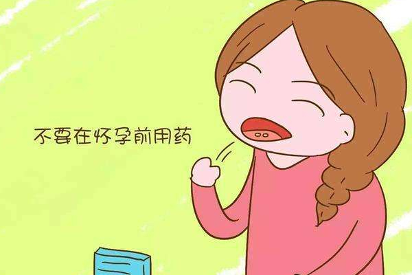 药物流产,同房时间